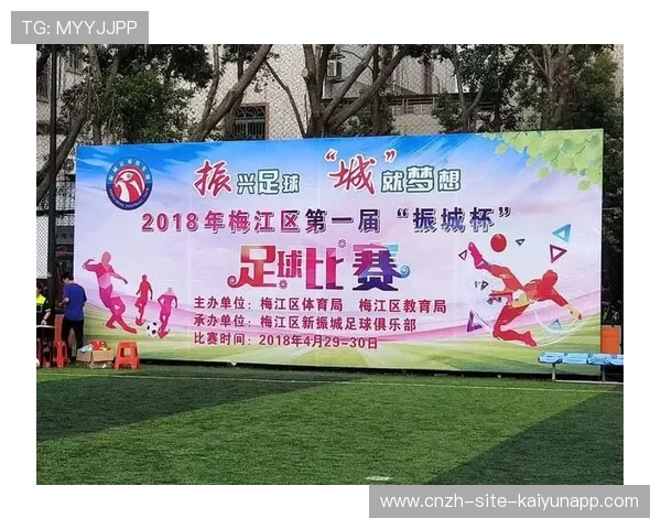 俱乐部投资青少年足球项目获赞助注资